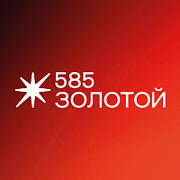 585*Золотой