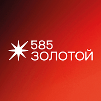 585*Золотой