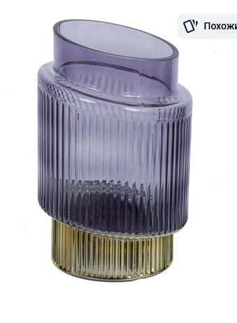 Корзинка для хранения Plast Team Stockholm