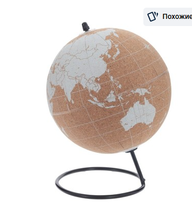 Робот-пылесос