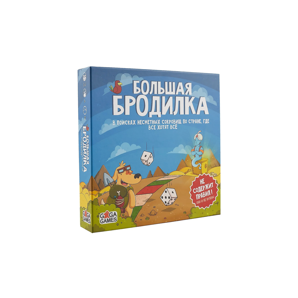 Настольная игра