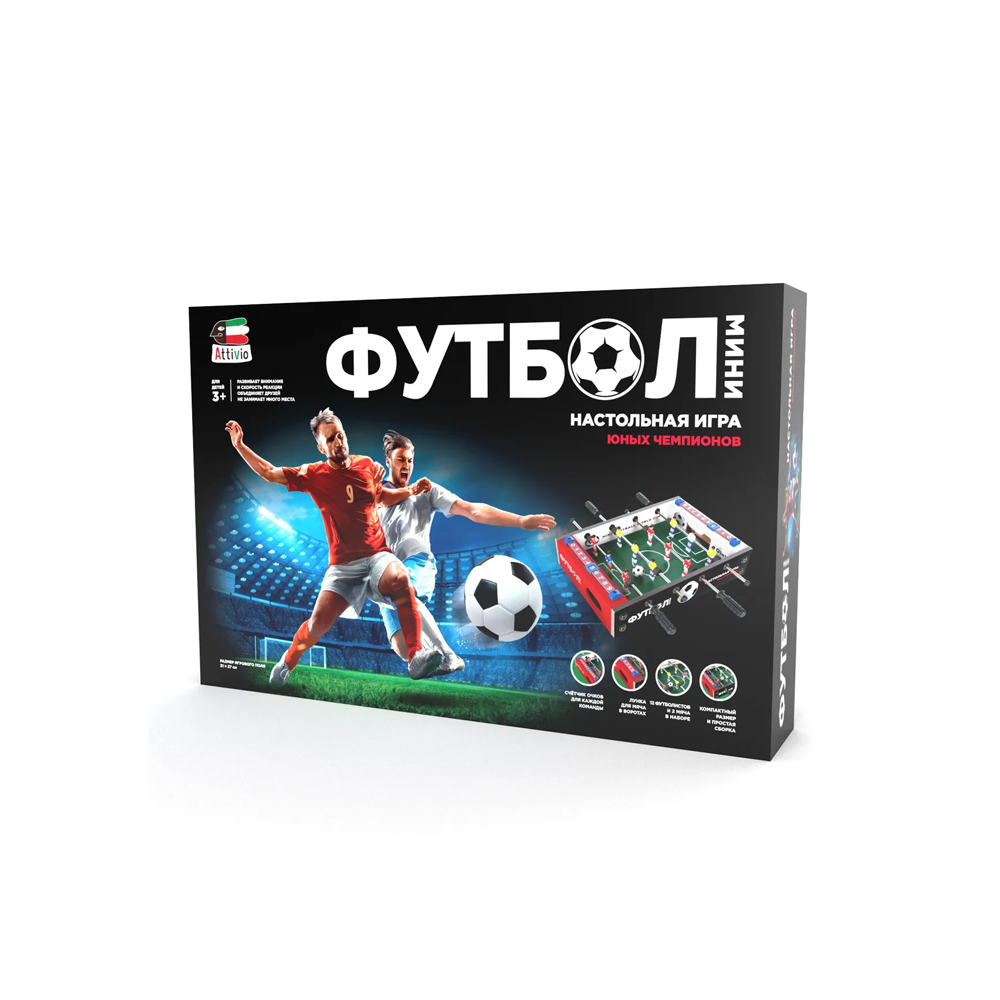 Настольный футбол